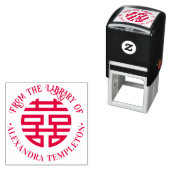 ダブルハピネス中国のシンボルラウンドライブラリーブック セルフインキングスタンプ (インサイチュ)