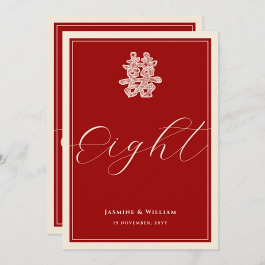 ダブルハピネス中国のレッド結婚のテーブル番号 招待状 (正面/裏面)