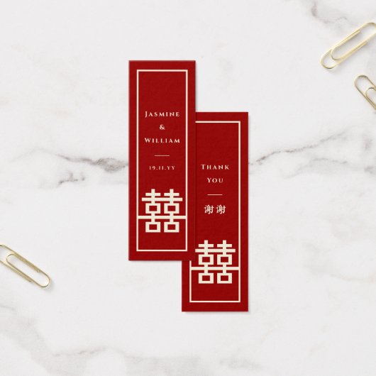 ダブルハピネス中国のレッド結婚のDIYギフトラベル (オフィス)
