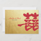 ダブルハピネス中国の結婚式招待状 招待状 (裏面)