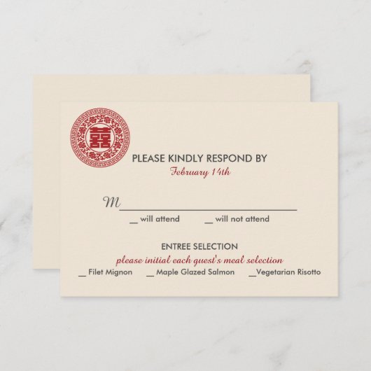 ダブルハピネス中国の結婚式招待状- RSVP (正面/裏面)
