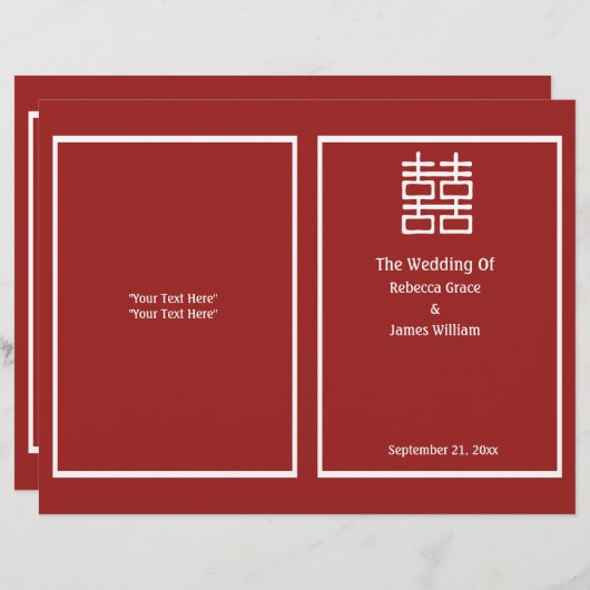 ダブルハピネス中国の結婚式 プログラム (正面/裏面)