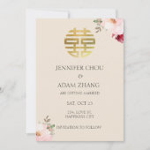 ダブルハピネス中華ウェディング・セーブ・ザ・デート 招待状 (正面)