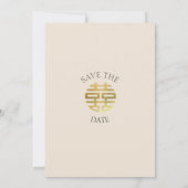 ダブルハピネス中華ウェディング・セーブ・ザ・デート 招待状 (裏面)