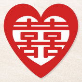 ダブルハピネス囍双中国の西ハンジハート ペーパーコースター (正面)