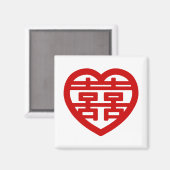 ダブルハピネス囍双中国の西ハンジハート マグネット (正面/裏面)