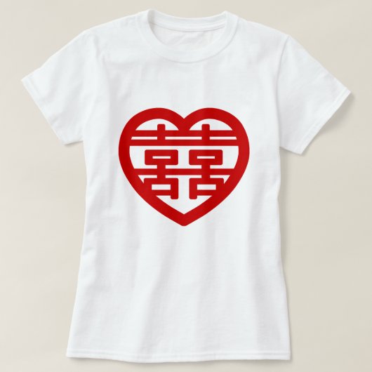ダブルハピネス囍双中国の西ハンジハート Tシャツ (デザイン正面)