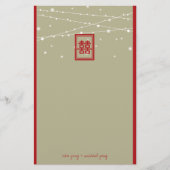 ダブルハピネス妖精ライトシック中国の結婚ズ 便箋 (正面)