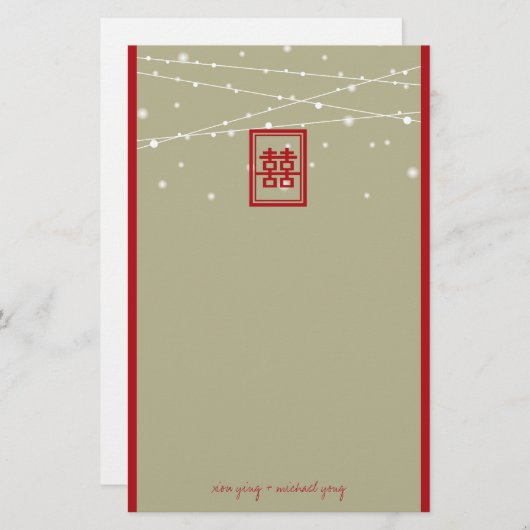 ダブルハピネス妖精ライトシック中国の結婚ズ 便箋 (正面/裏面)