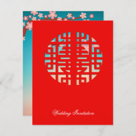 ダブルハピネス新中国の暁結婚の 招待状