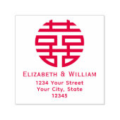 ダブルハピネス結婚シンボルの名前アドレス。65 セルフインキングスタンプ (デザイン)