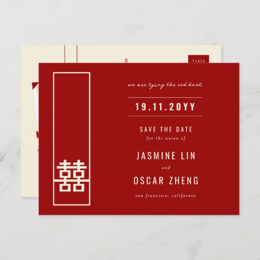 ダブルハピネス結婚式の日付はがき保存 案内ポストカード (正面/裏面)