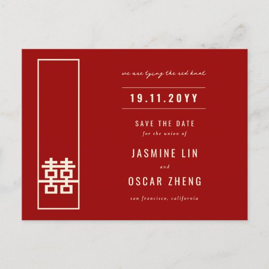 ダブルハピネス結婚式の日付はがき保存 案内ポストカード (正面)