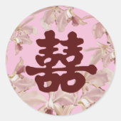 ダブルハピネス蘭シール ラウンドシール (正面)