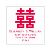 ダブルハピネス記号#3結婚のアドレス セルフインキングスタンプ (デザイン)