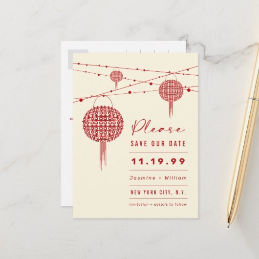 ダブルハピネス赤い提灯アジア日付を保存 ポストカード (正面/裏面インサイチュ)