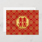 ダブルハピネス風水シンボル ポストカード (正面/裏面)