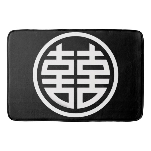 ダブルハピネス / ブラックバスマット バスマット (正面)