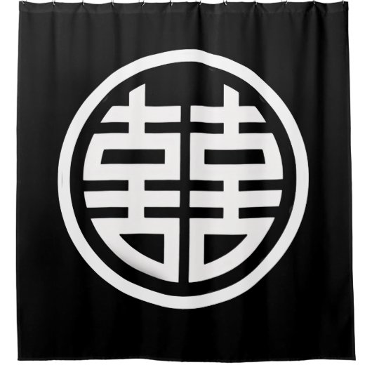 ダブルハピネス|ブラック|シャワーカーテン シャワーカーテン (正面)