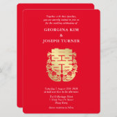 ダブルハピネス&マンダリンダックス中国のズ結婚 セーブザデート (正面/裏面)