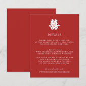 ダブルハピネス | 中国 結婚式 ゲスト詳細 エンクロージャーカード (正面/裏面)