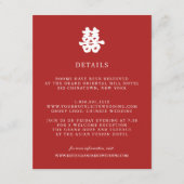 ダブルハピネス | 中国 結婚式 ゲスト詳細 エンクロージャーカード (正面)