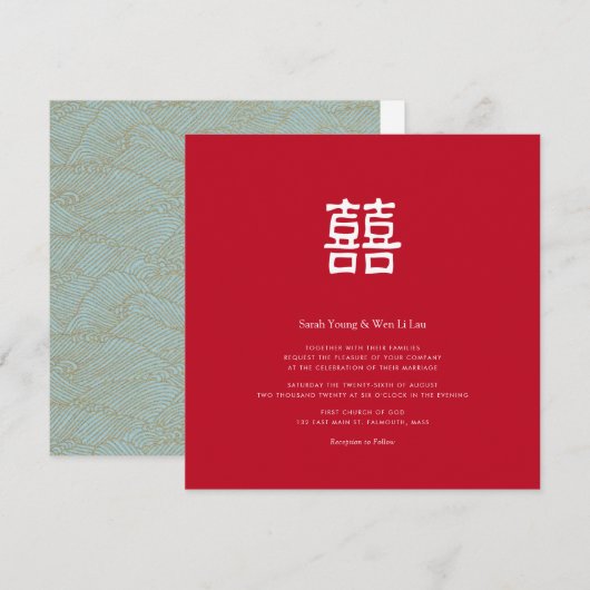 ダブルハピネ中国のス結婚式招待状 招待状 (正面/裏面)