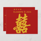 ダブルモダンハピネス結婚式RSVP金ゴールドグリッター インビテーションポストカード (正面/裏面)