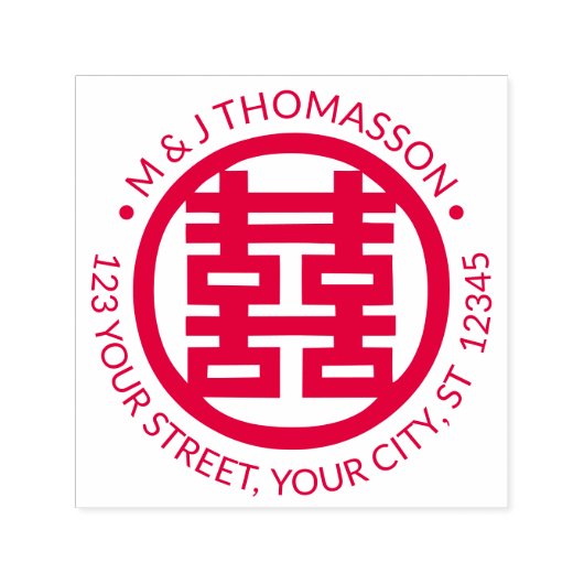 ダブル中国のハピネスカップル差出人住所 セルフインキングスタンプ (デザイン)