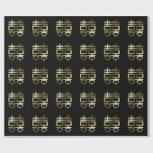 ダブル中国のハピネス結婚のハート詳細V1 ラッピングペーパー (フラット)