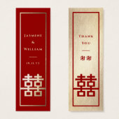 ダブル中国のハピネス結婚のDIYギフトラベル (正面&裏面)