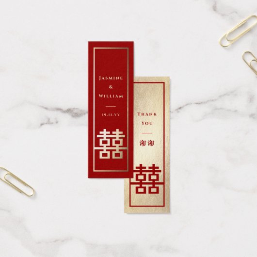 ダブル中国のハピネス結婚のDIYギフトラベル (オフィス)