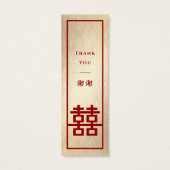 ダブル中国のハピネス結婚のDIYギフトラベル (裏面)