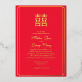 ダブル中国のハピネス結婚アジアの赤と金ゴールド 箔招待状 (正面)