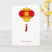 ダブル中国のハピネス結婚ランタン カード (黄色い花)