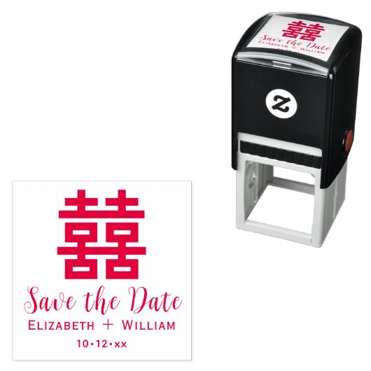 ダブル中国のハピネス結婚式の日付を保存 セルフインキングスタンプ (インサイチュ)