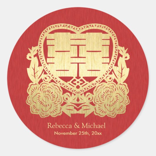 ダブル中国のハピネス赤と金ゴールドシール ラウンドシール (正面)