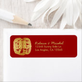 ダブル中国のハピネス・ドラゴン/フェニックス ラベル (インサイチュ)