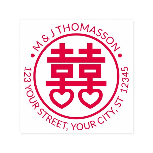 ダブル中国のハピネスHrtカップル差出人住所 セルフインキングスタンプ (デザイン)