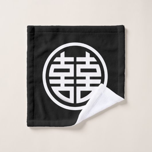 ダブル幸せ|ブラック|バスタオオルセット バスタオルセット (ウォッシュタオル)