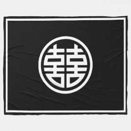 ダブル幸せ/ブラック – 大フリースブランケット フリースブランケット