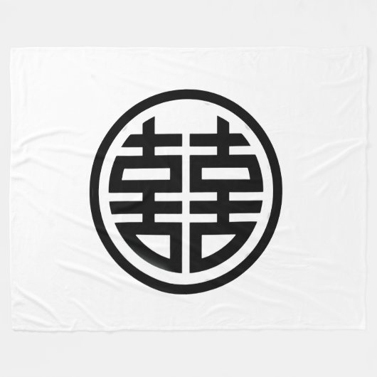 ダブル幸せ/白 – 大フリースブランケット フリースブランケット (正面(横))