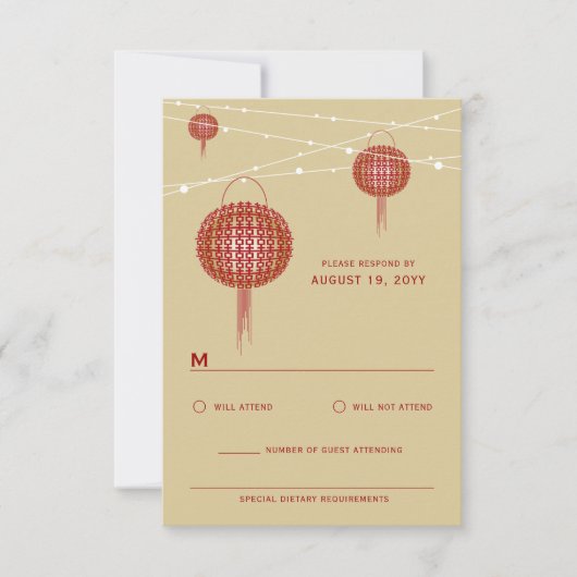 ダブル白熱［赤熱］光を放つハピネス中国のラ結婚ンタン 出欠カード (正面)