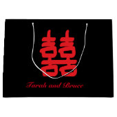 ダブル・ハピネス赤黒の愛をパーソナライズ ラージペーパーバッグ (正面)