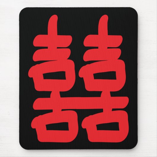 ダブル・ハピネス・イン・レッド・マウスパッド マウスパッド (正面)