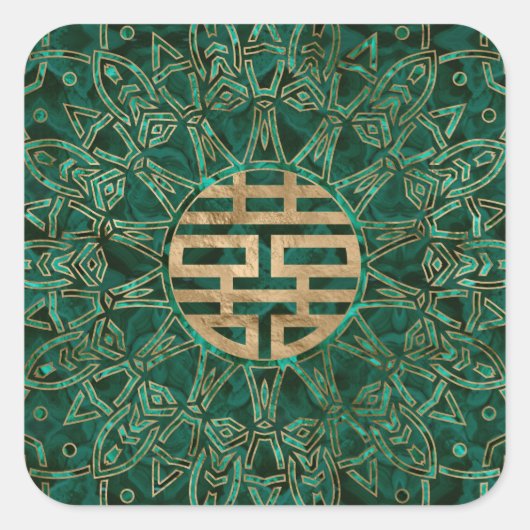 ダブル・ハピネス・シンボル・金ゴールドとマラカイト スクエアシール (正面)