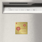 ダブル・ハピネス・ランタン中国のが日付を保存 マグネット (インサイチュ (食洗機))