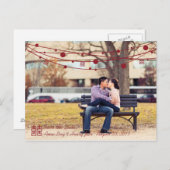 ダブル・ハピネス・ランタン・ウェディング・ザ・デイト 案内ポストカード (正面/裏面)