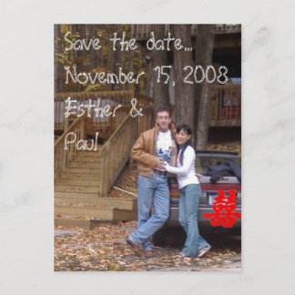 ダブル・ハピネス – 日付を保存...... 案内ポストカード