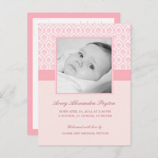 ダマスク大切ベビーガール誕生のお知らせ 案内ポストカード (正面/裏面)